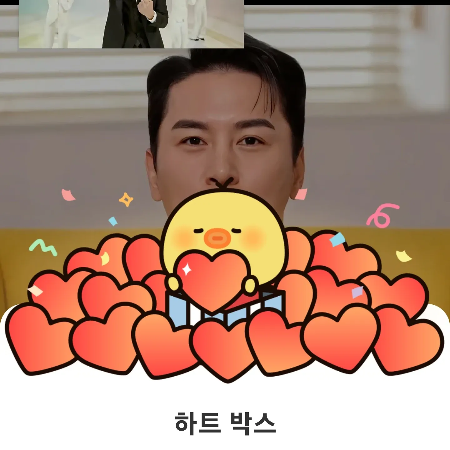 Cuplikan di balik layar dari Jang Minho