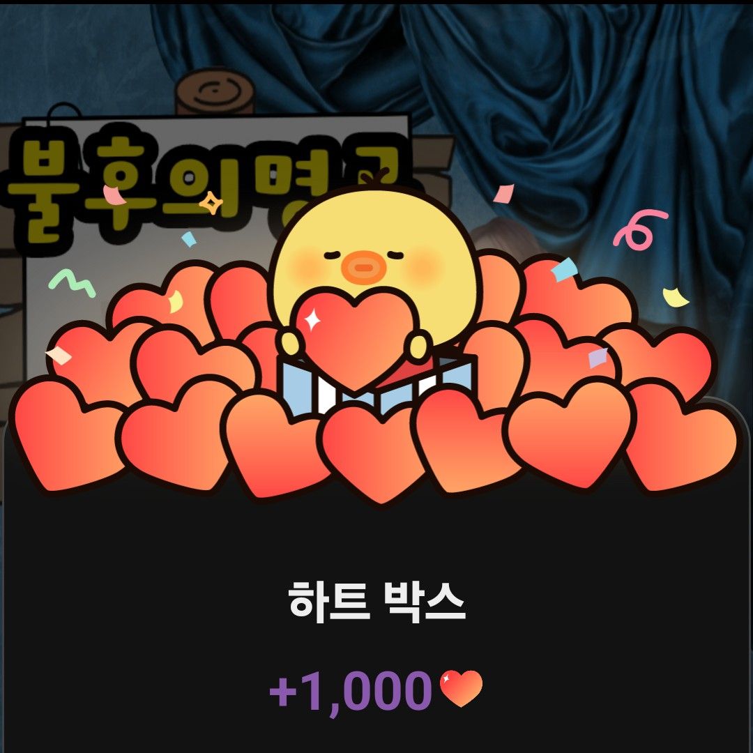 Behind-the-scenes cut of Miss Kim