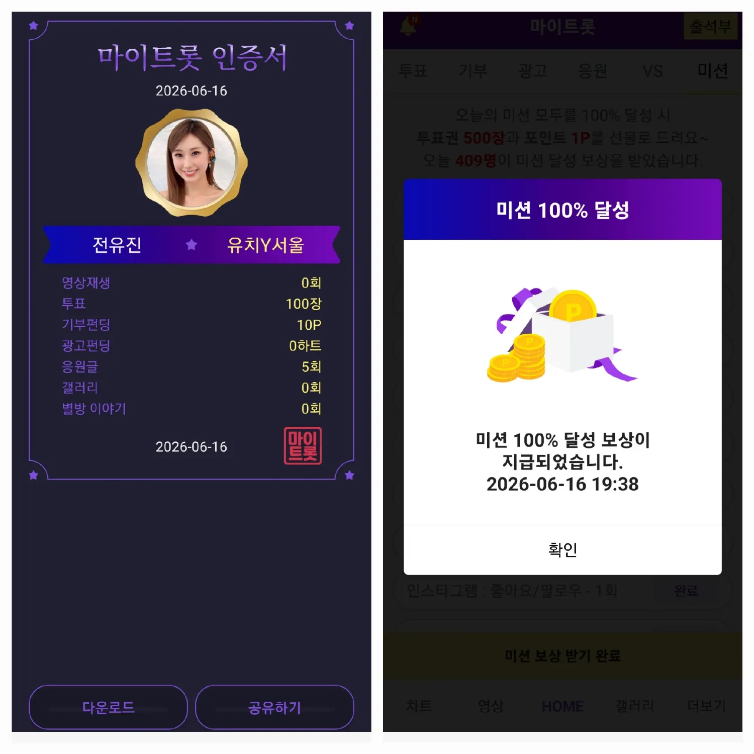 Foto kegiatan terbaru dari Jeon Yujin