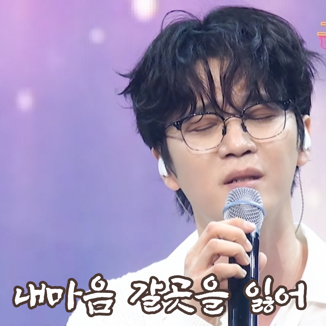 Recent activity shot of Park Jihoo (Mr. Trot 3)