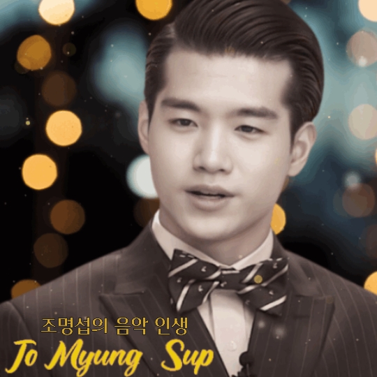 Cuplikan di balik layar dari Jo Myungsup