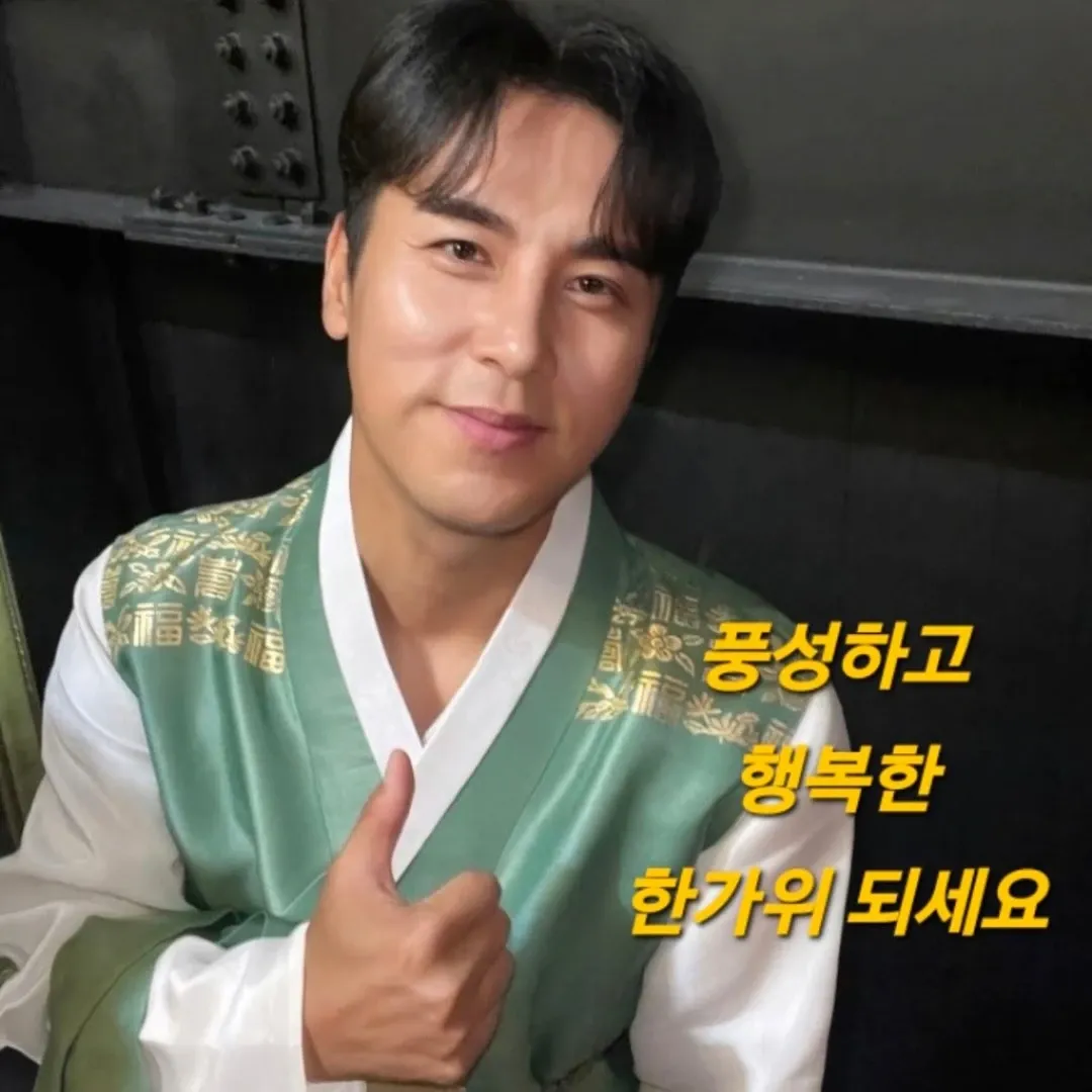 Foto kegiatan terbaru dari Jang Minho