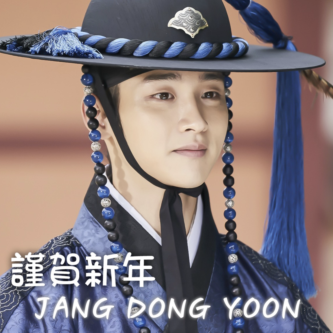 Behind-the-scenes cut of Jang Dongyoon