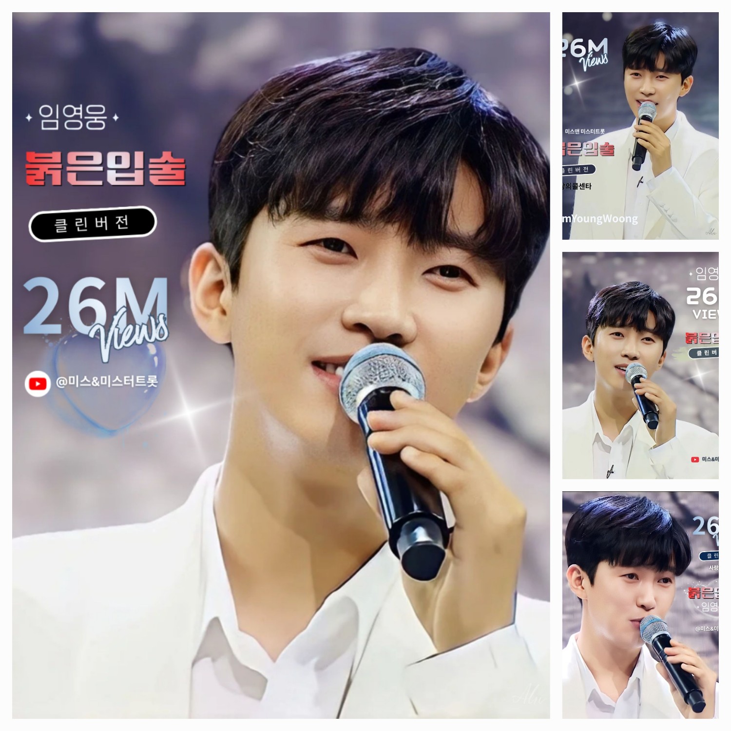 林英雄的近期活動照