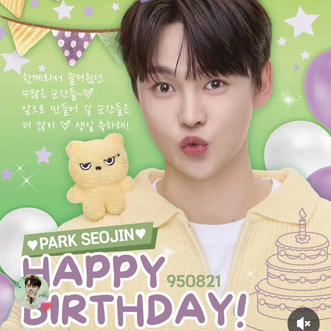 박서진 최근 활동샷
