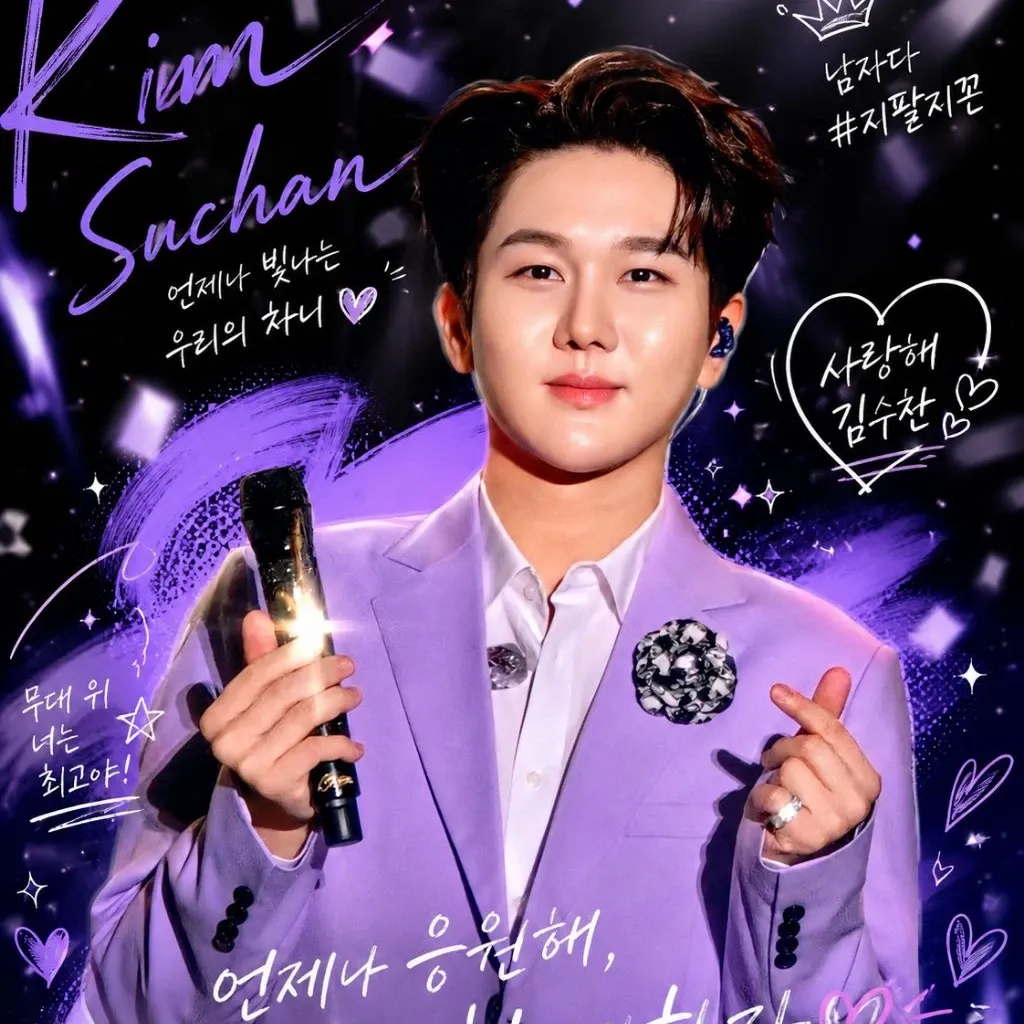 김수찬의 최신 사진