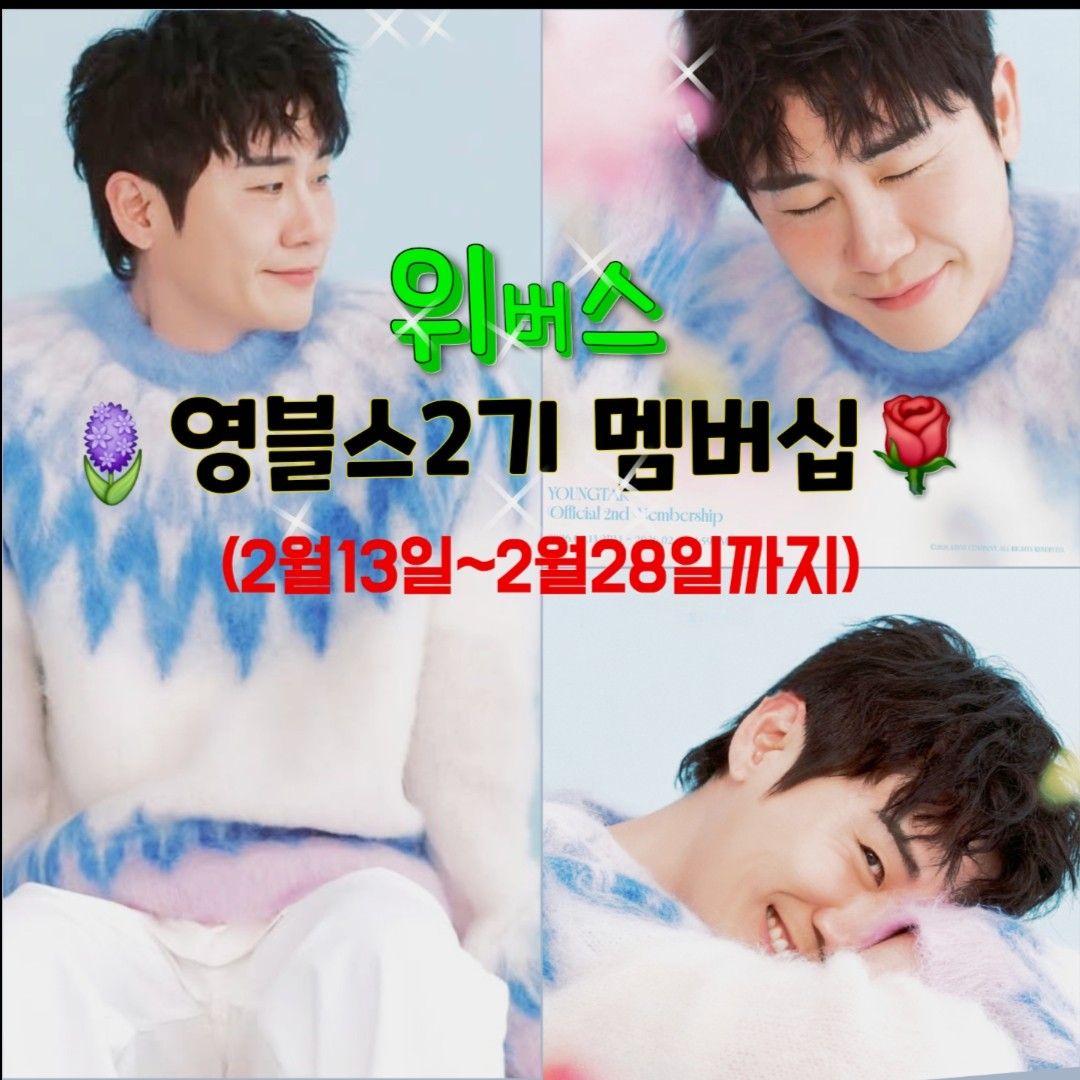 영탁의 비하인드 컷