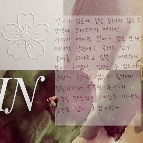 A moment captured by a fan of Chae Soobin