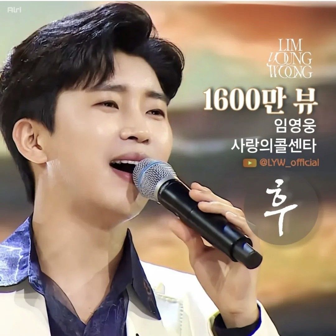 Foto terbaru dari Lim Youngwoong