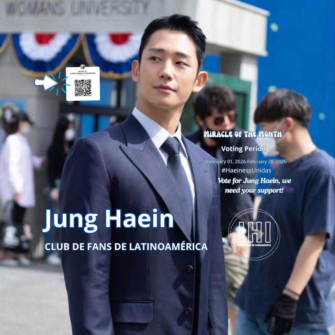 정해인 팬이 찍은 순간