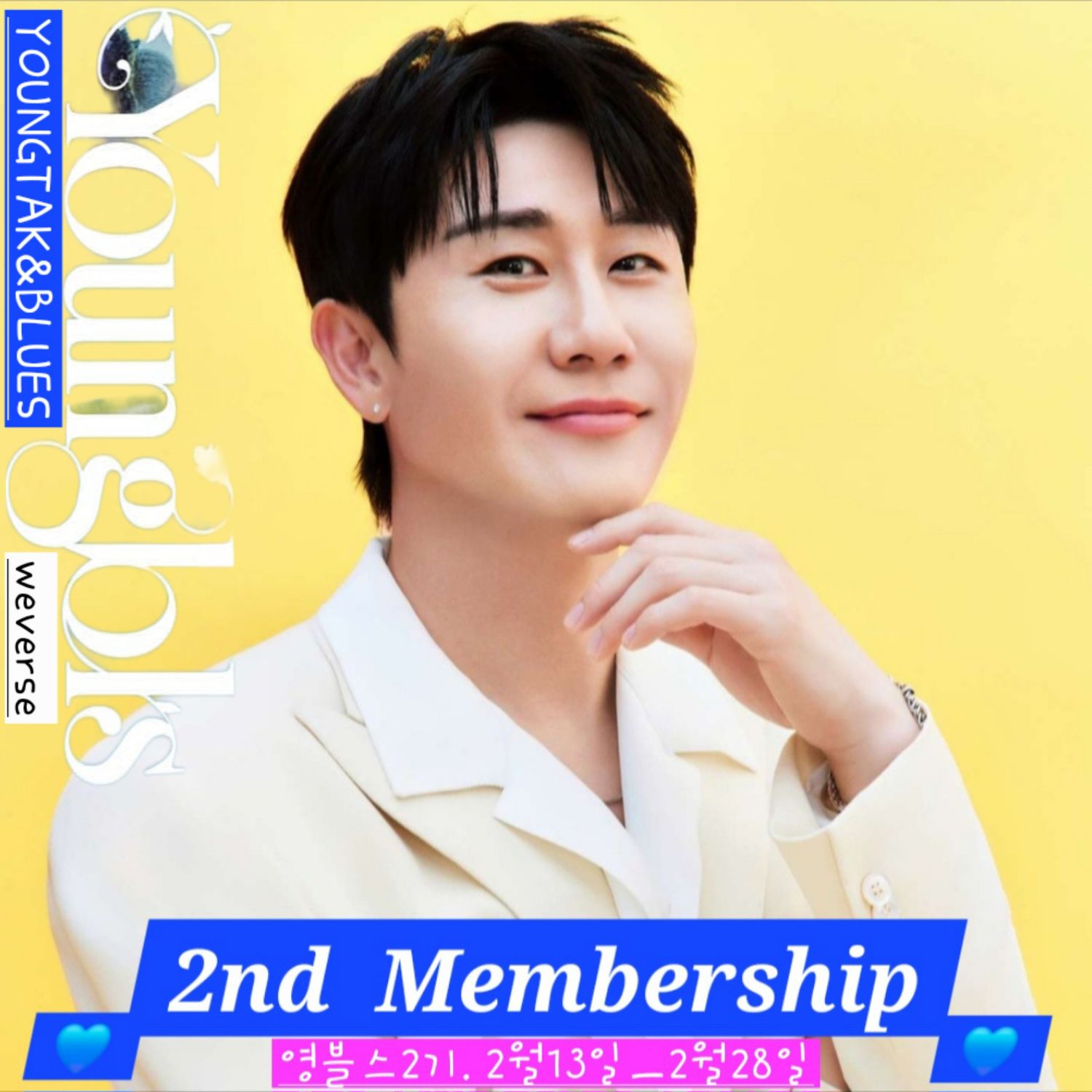 粉丝拍下的永卓瞬间