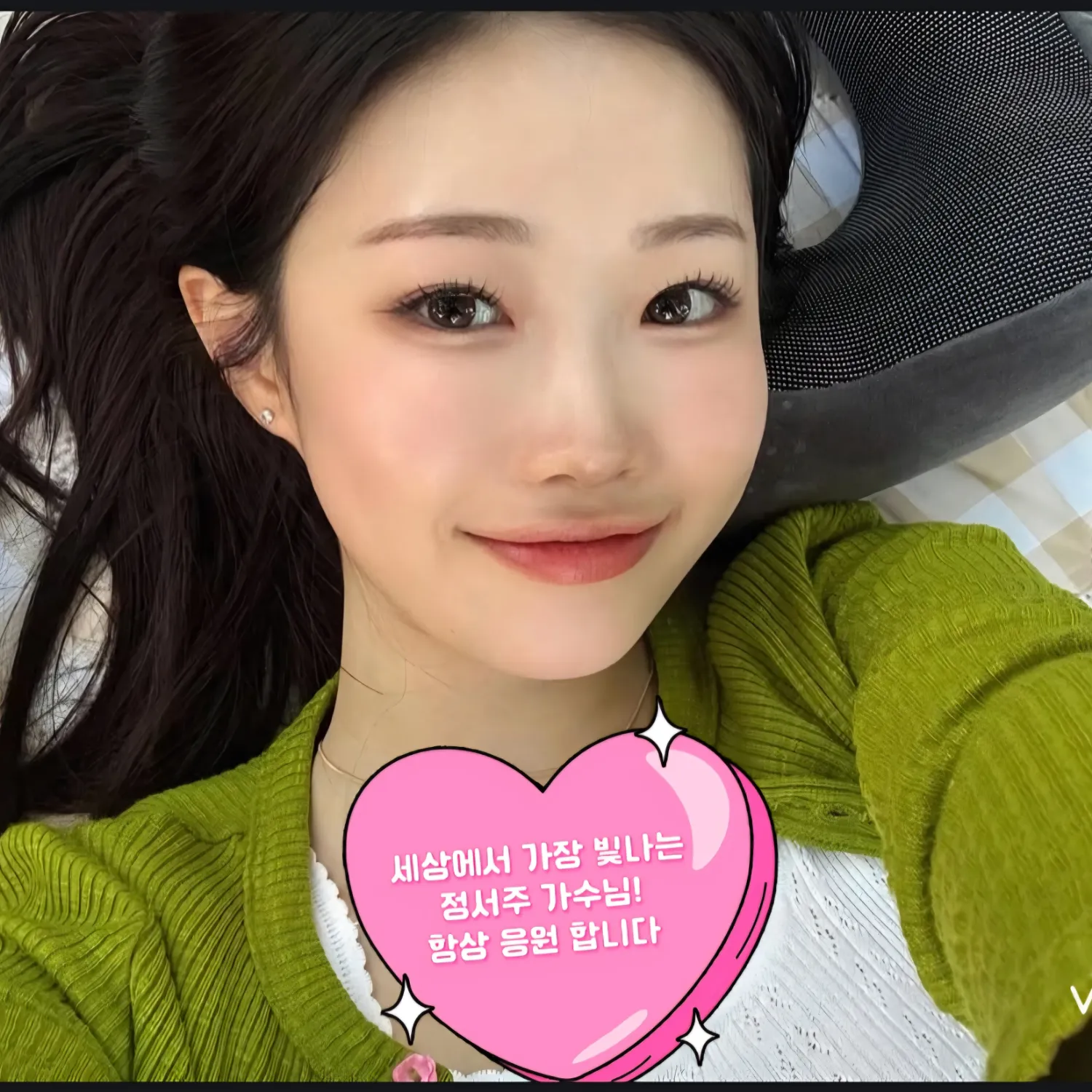 Recent activity shot of Jung Seojoo
