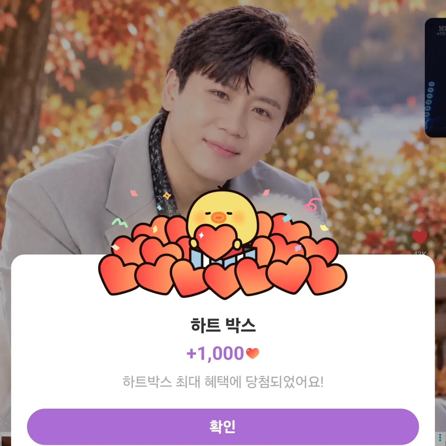 진해성의 최신 사진