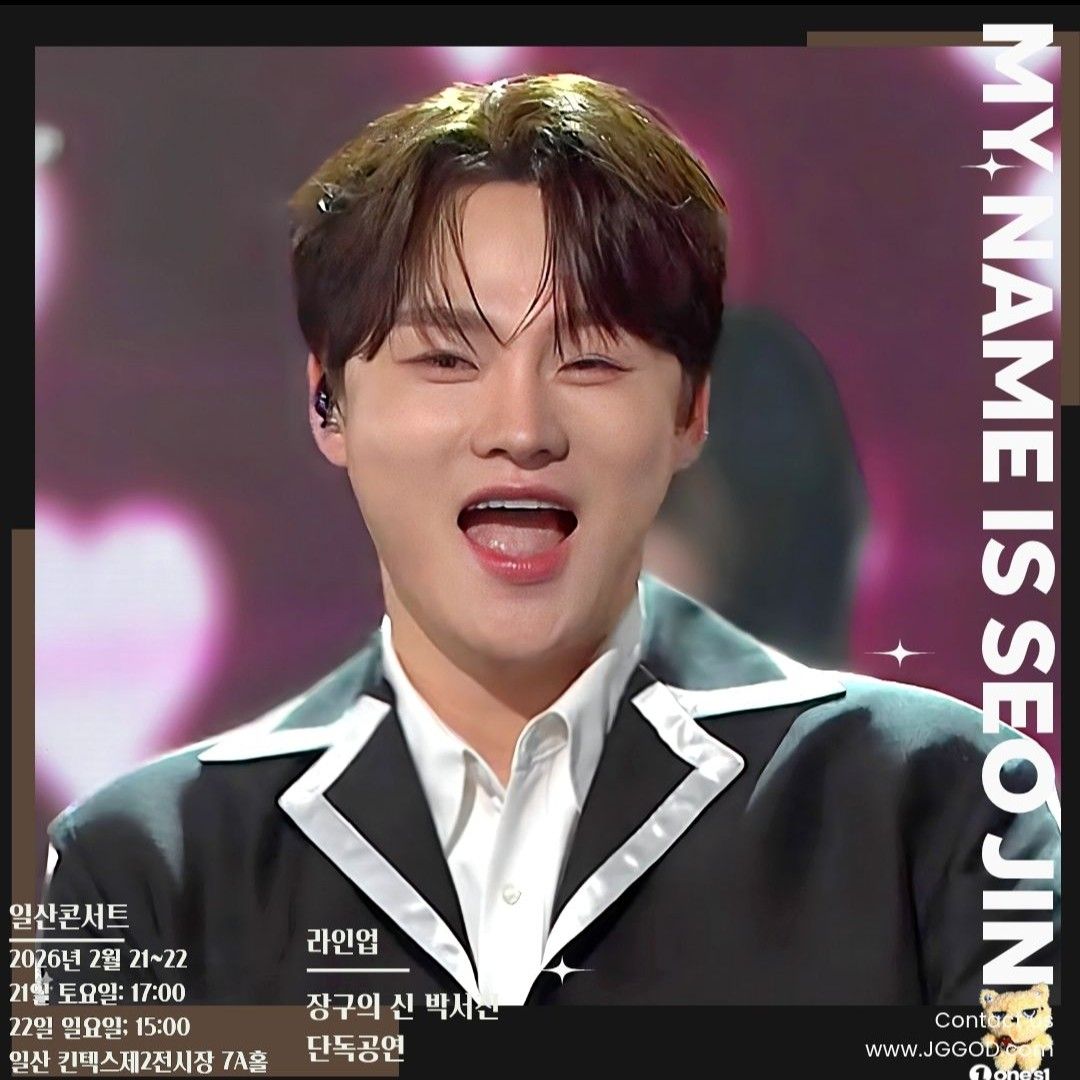 朴瑞鎮的幕後花絮