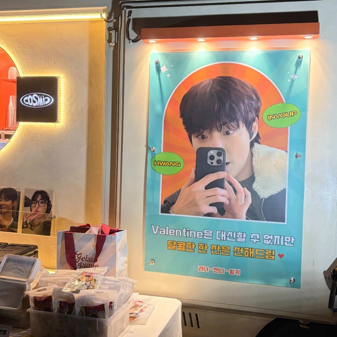 황인엽의 비하인드 컷