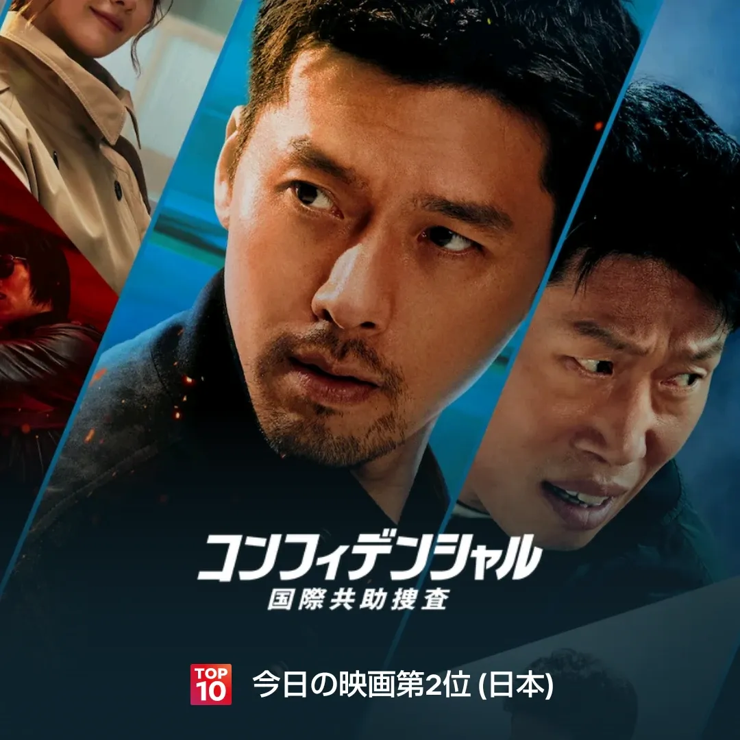 Momen yang diabadikan oleh penggemar Hyun Bin