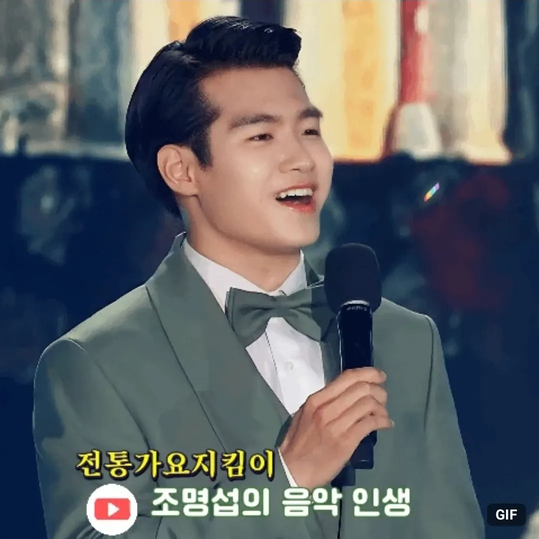 조명섭 팬이 찍은 순간