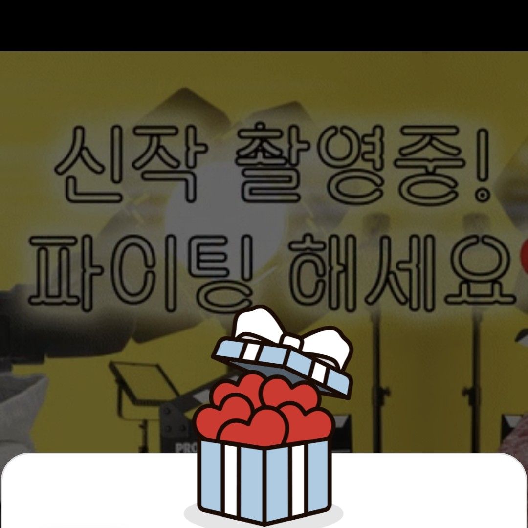 Recent activity shot of Lee Joongi