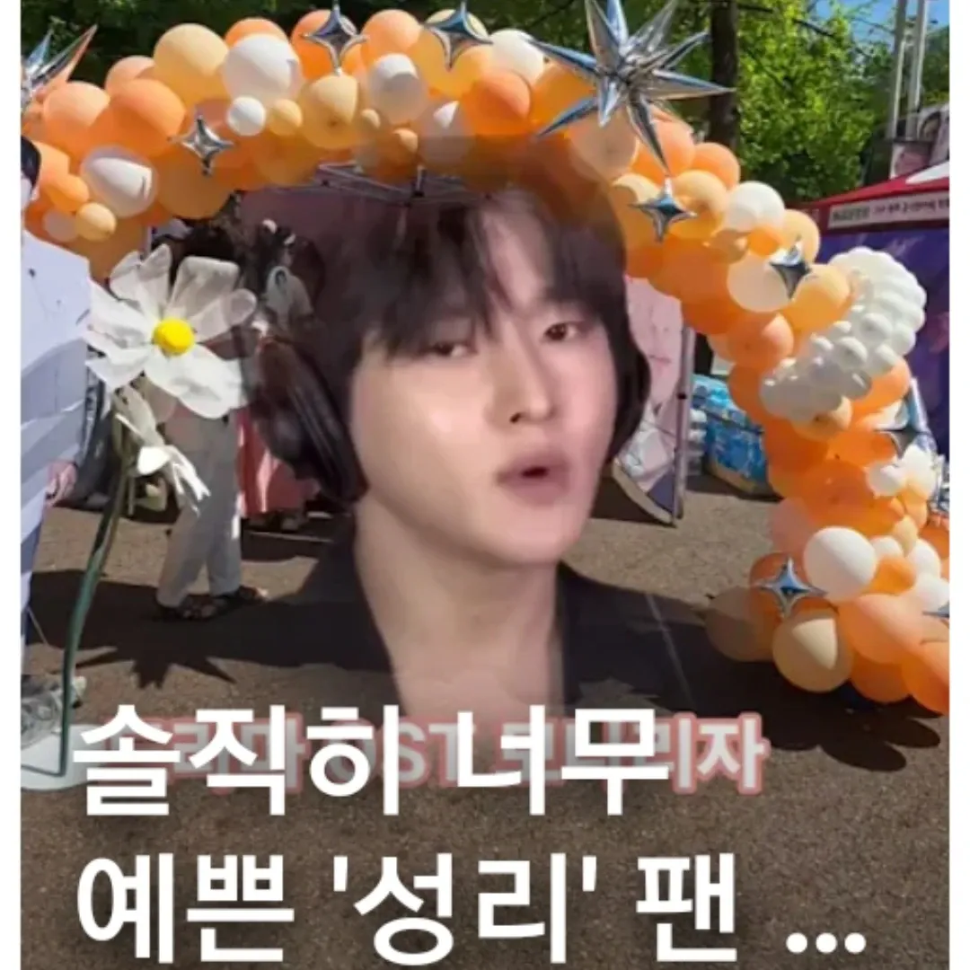 A moment captured by a fan of Seong Ri