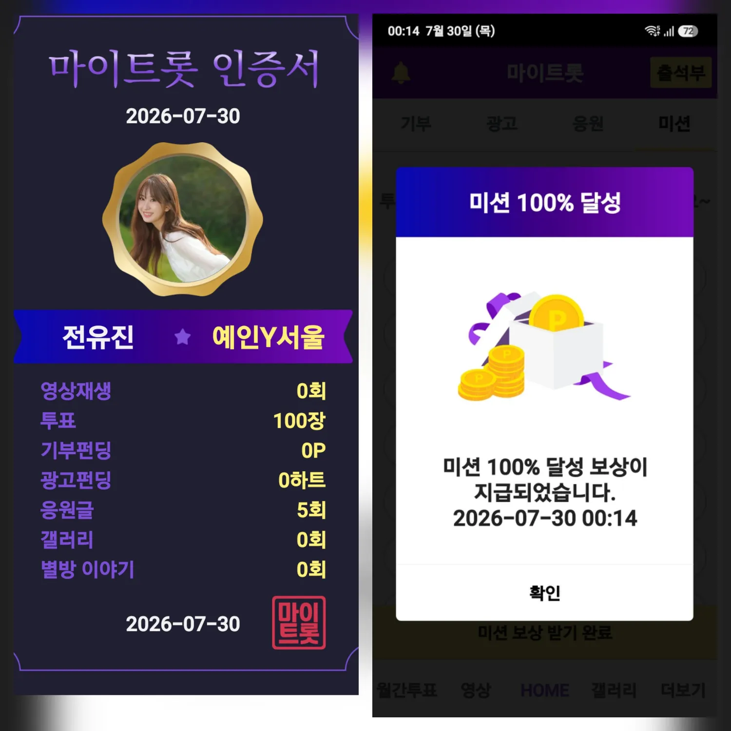 Foto kegiatan terbaru dari Jeon Yujin