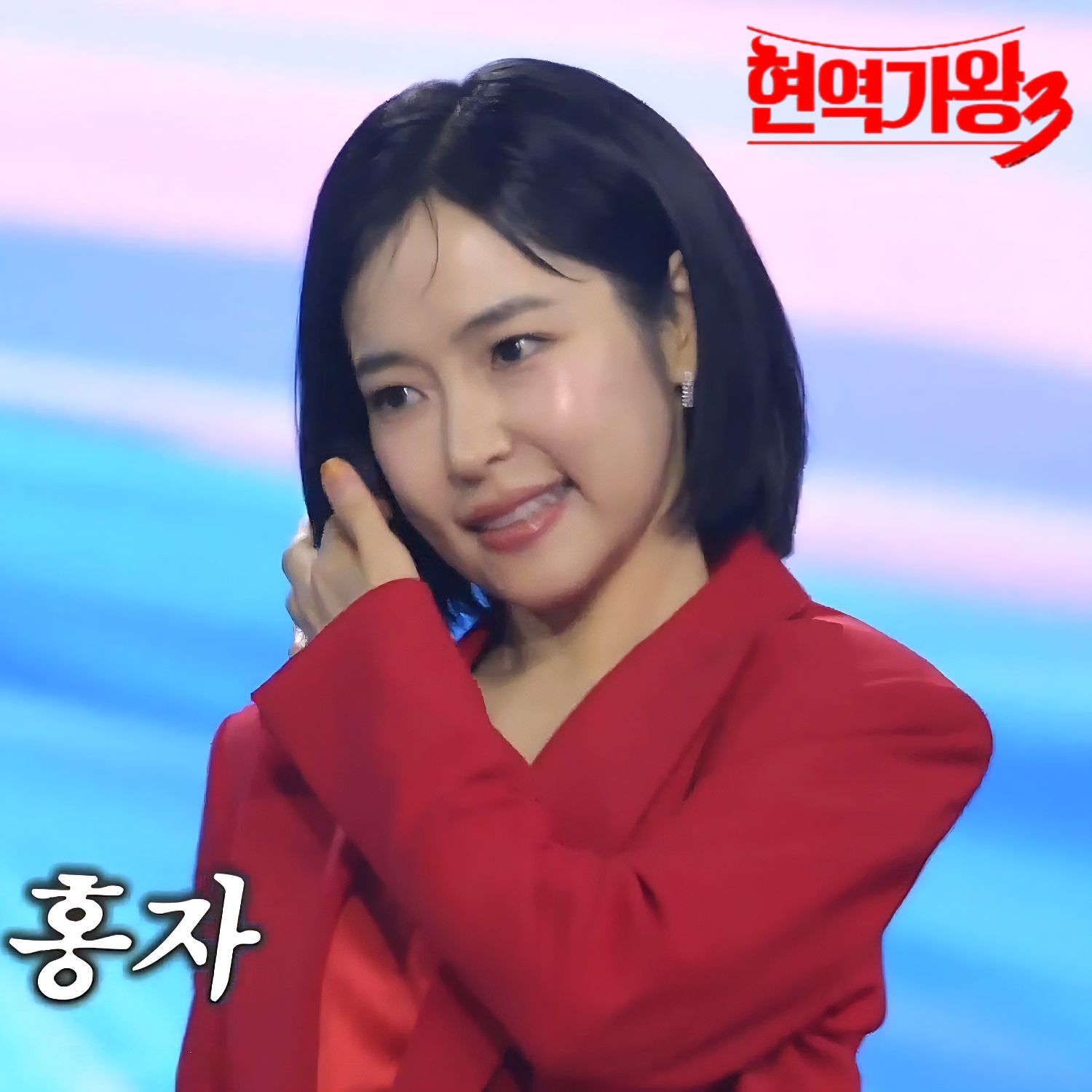 洪子的近期活动照