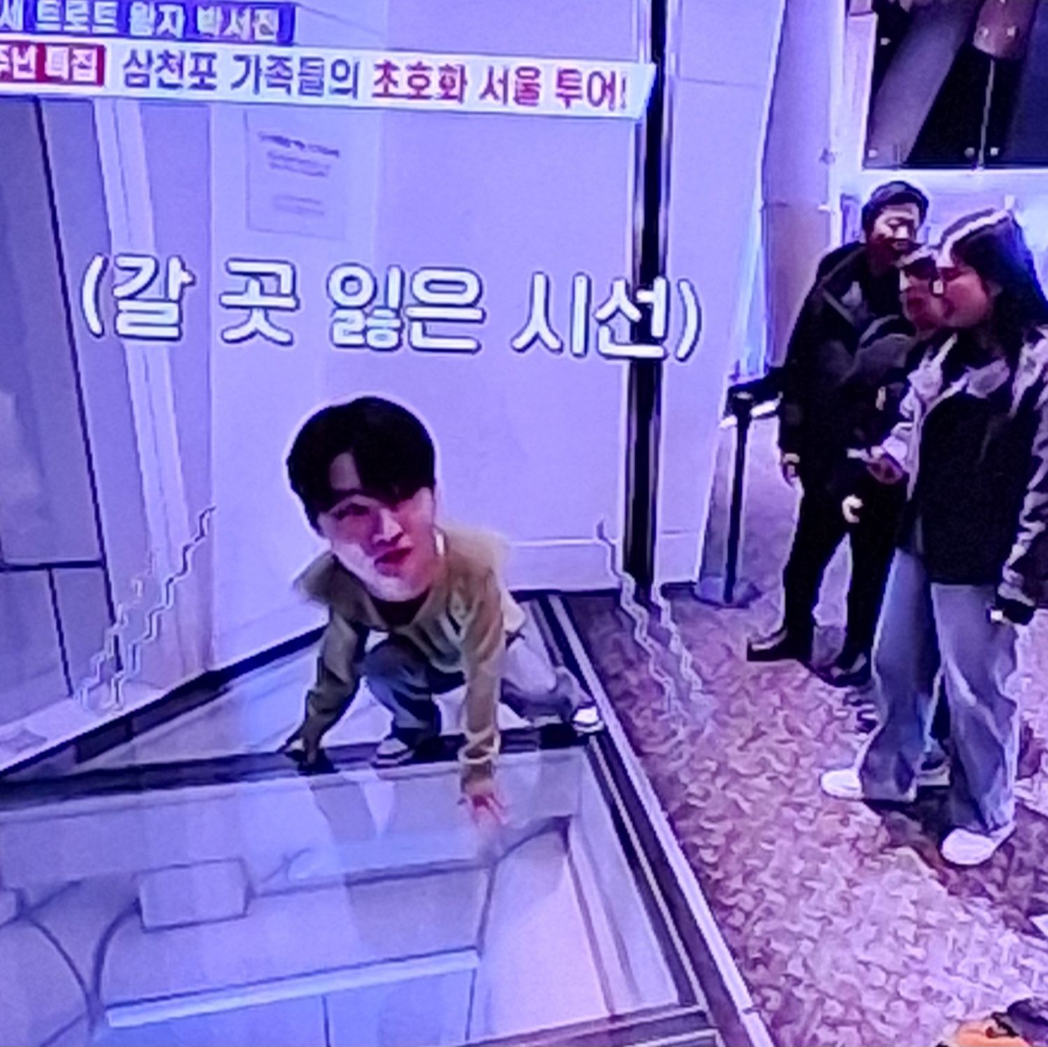 朴瑞鎮的幕後花絮