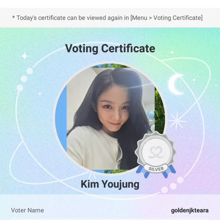 Recent activity shot of Kim Youjung
