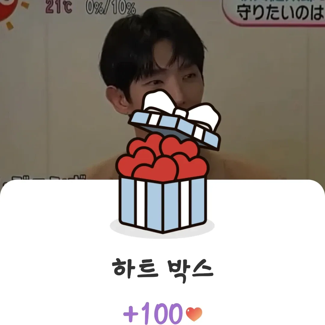 이준기의 최신 사진