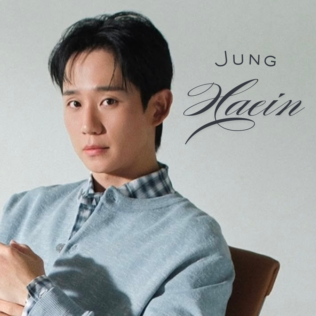 丁海寅的近期活動照