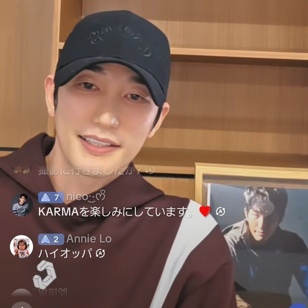 Recent activity shot of Park Sihoo