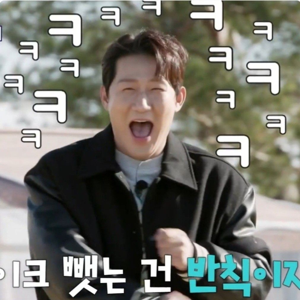 A moment captured by a fan of Na Sangdo