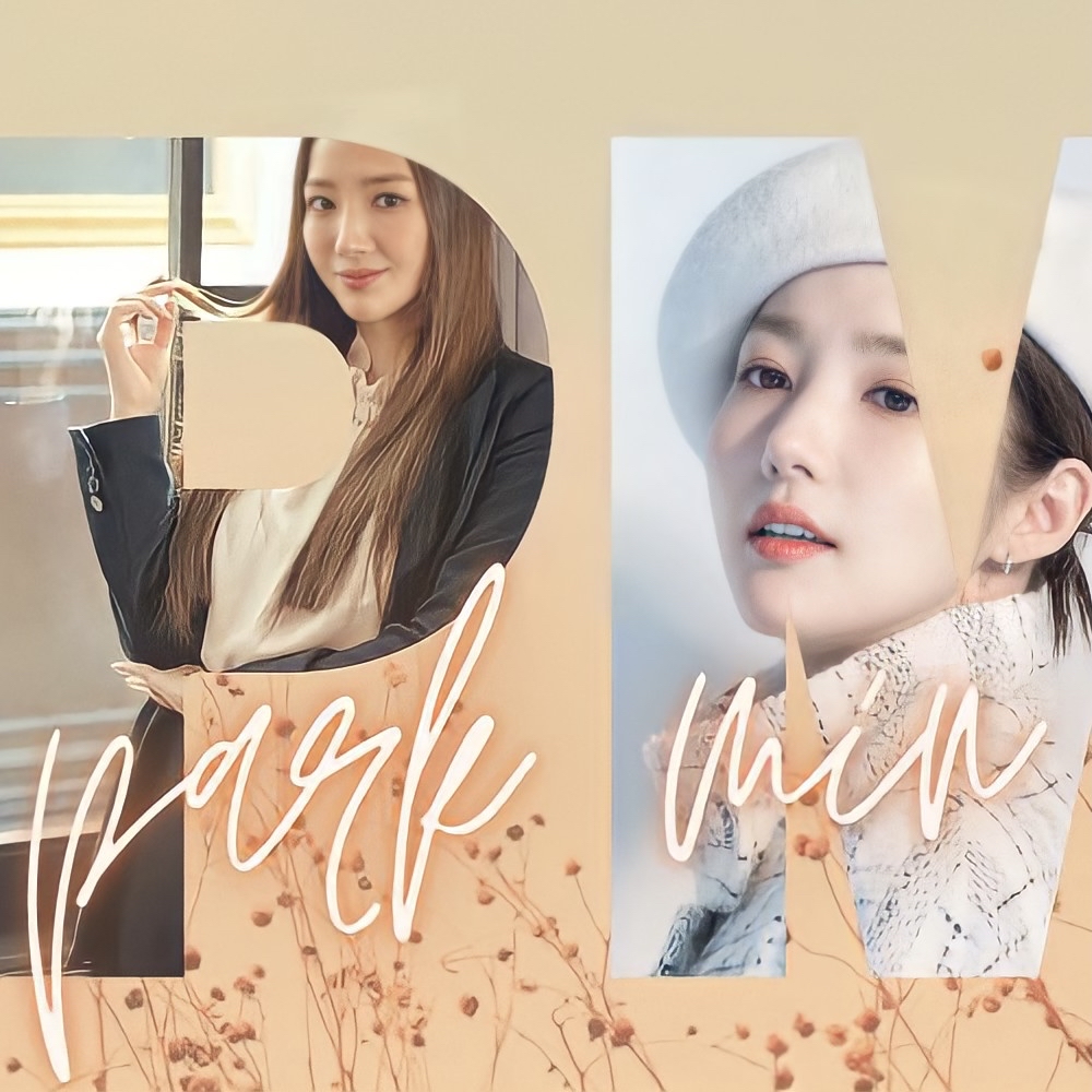 박민영 최근 활동샷