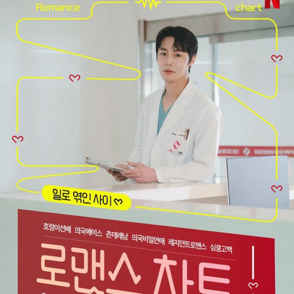 A moment captured by a fan of Lee Jaewook