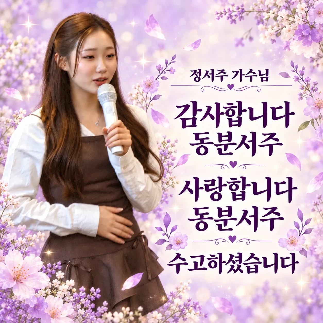 지금 주목받는 셀럽 게시글