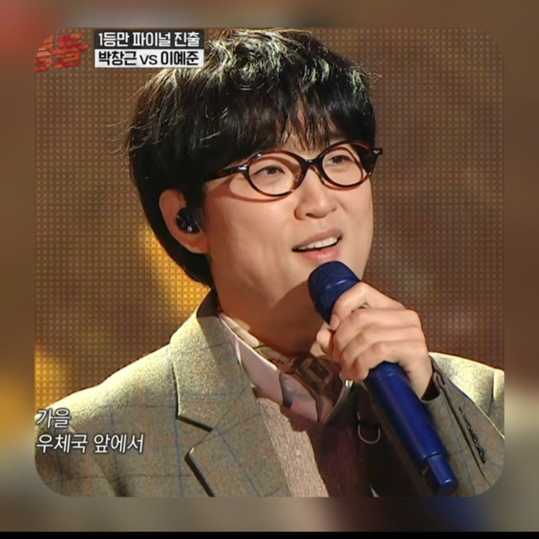 Latest photo of Bak Changgeun