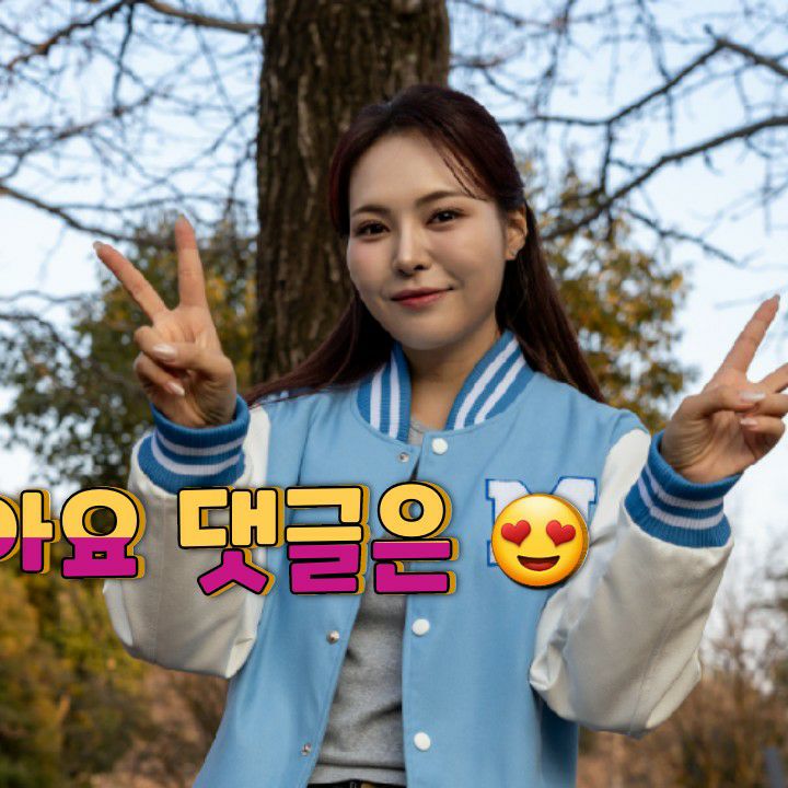 A moment captured by a fan of Miss Kim