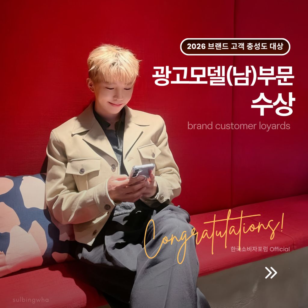 임영웅 최근 활동샷