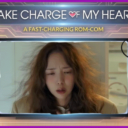 A moment captured by a fan of Chae Soobin