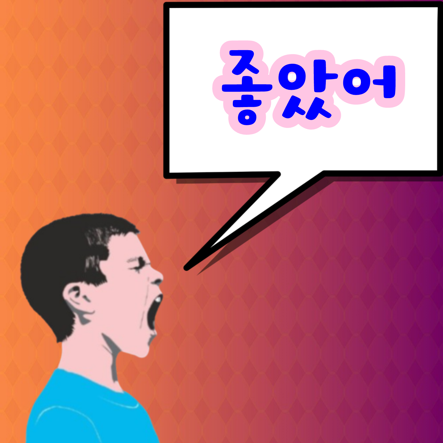 Latest photo of Miss Kim