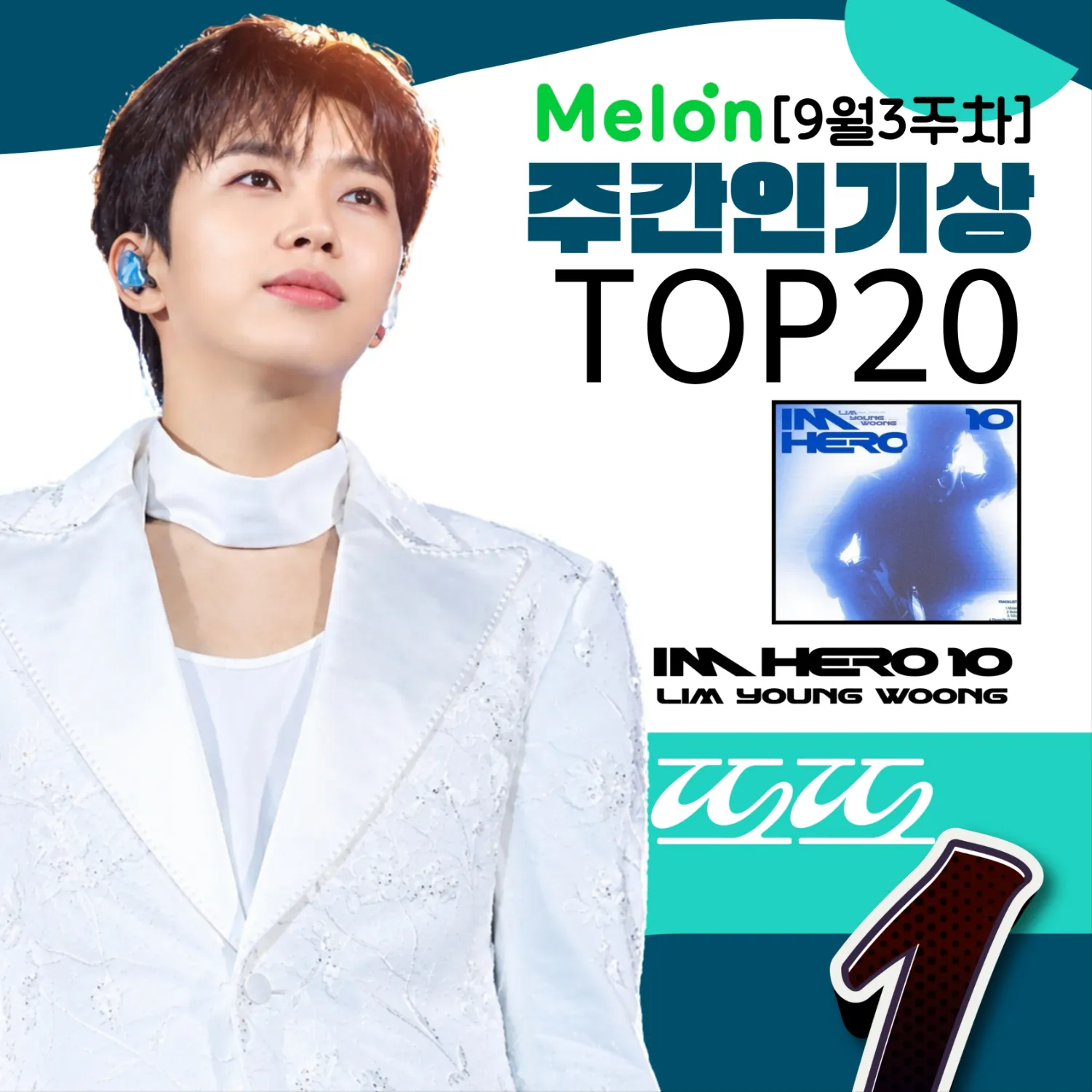 Foto kegiatan terbaru dari Lim Youngwoong