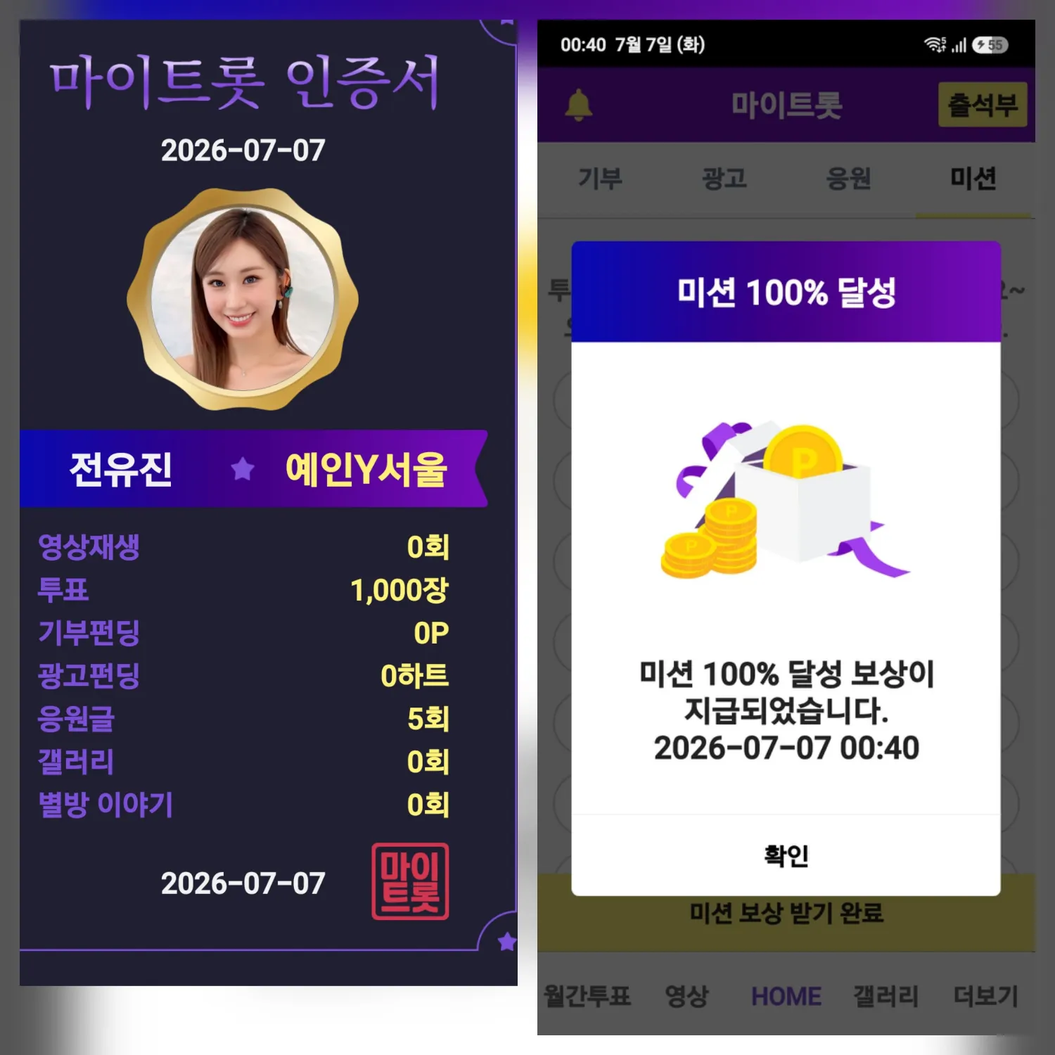 전유진 최근 활동샷