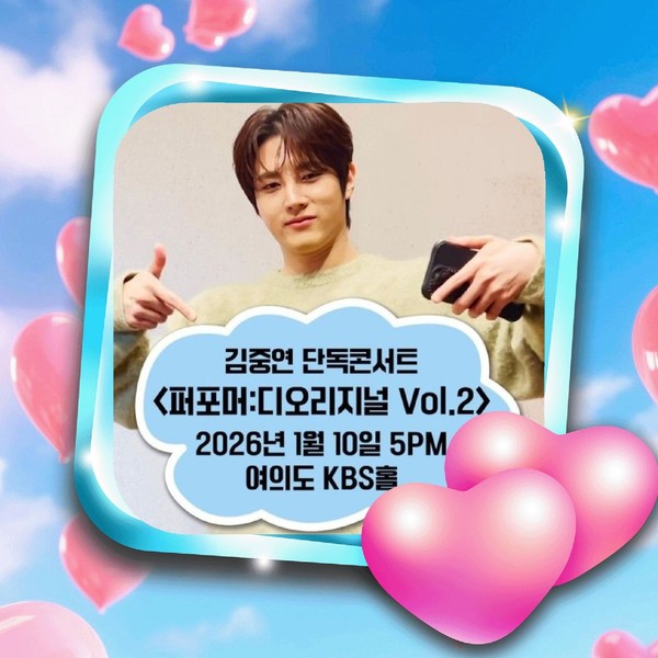 Foto utama yang menunjukkan pesona Kim Jungyeon