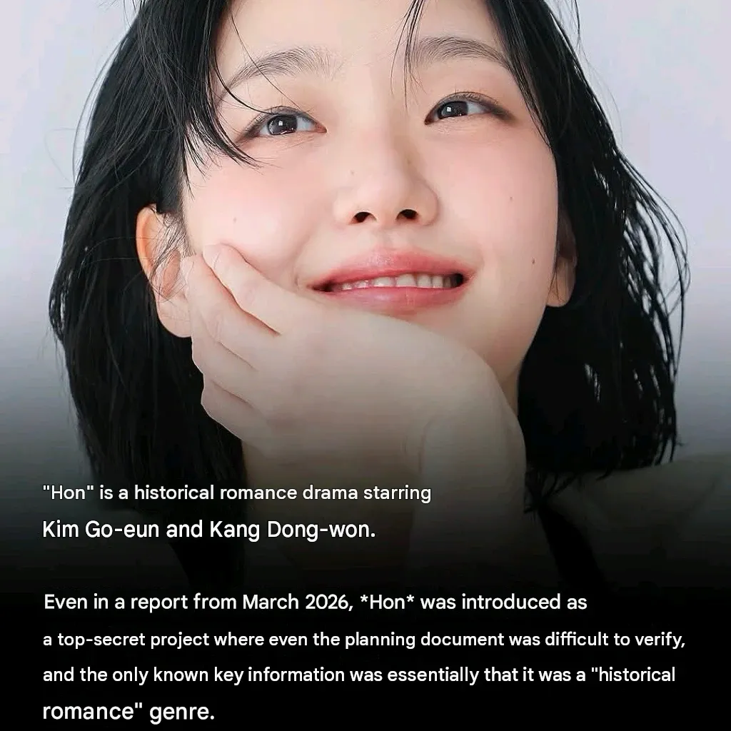 김고은의 비하인드 컷