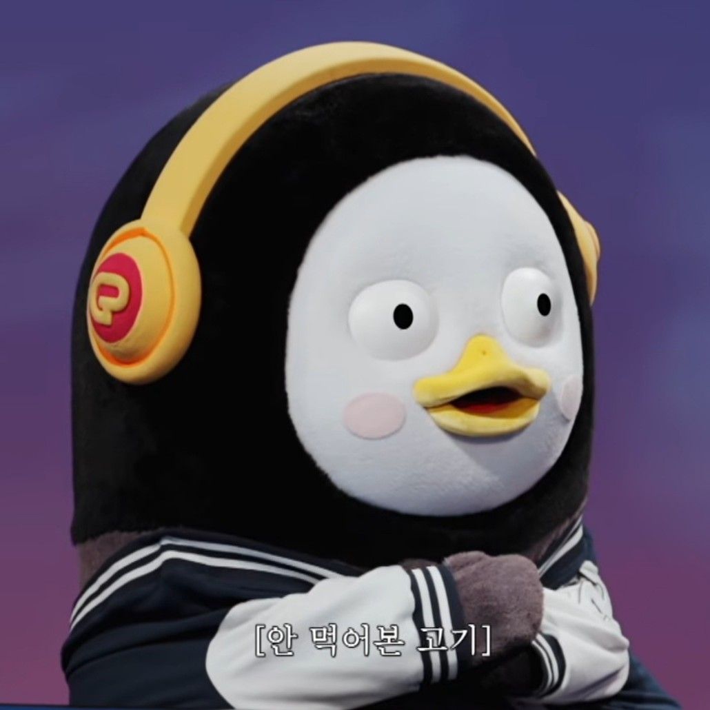 펭수의 최신 사진