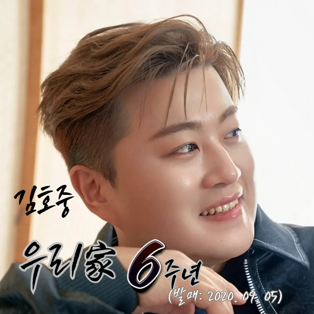 Latest photo of Kim Hojoong