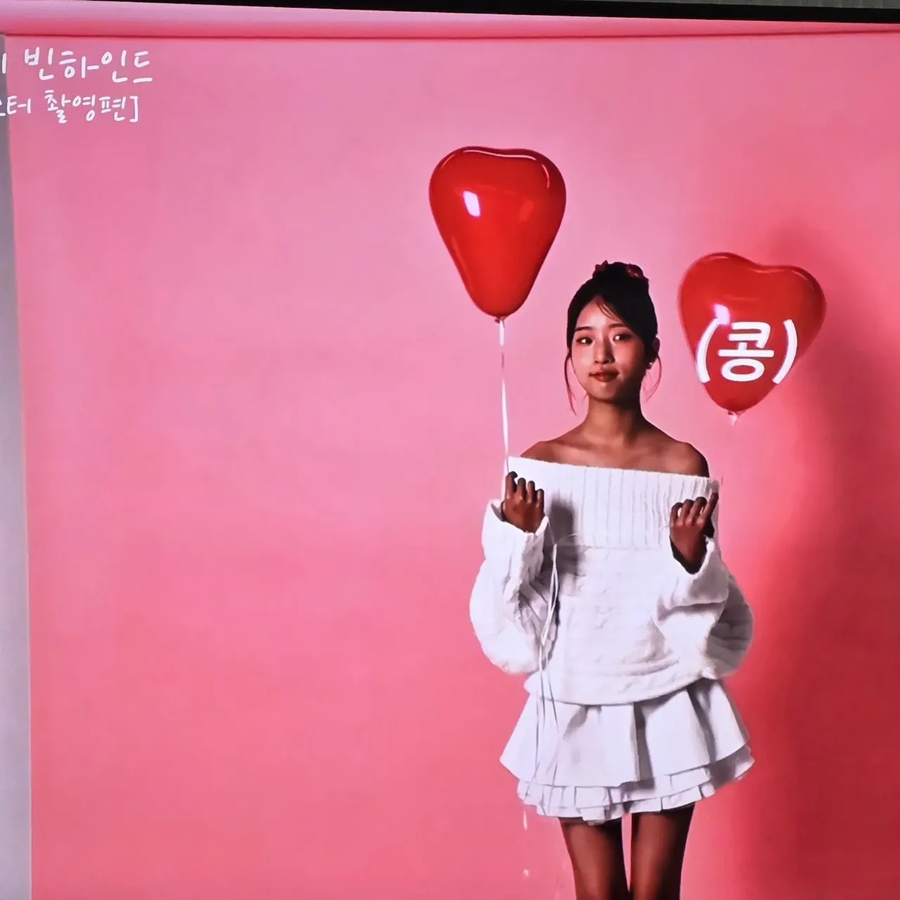 Behind-the-scenes cut of Bin Yeseo