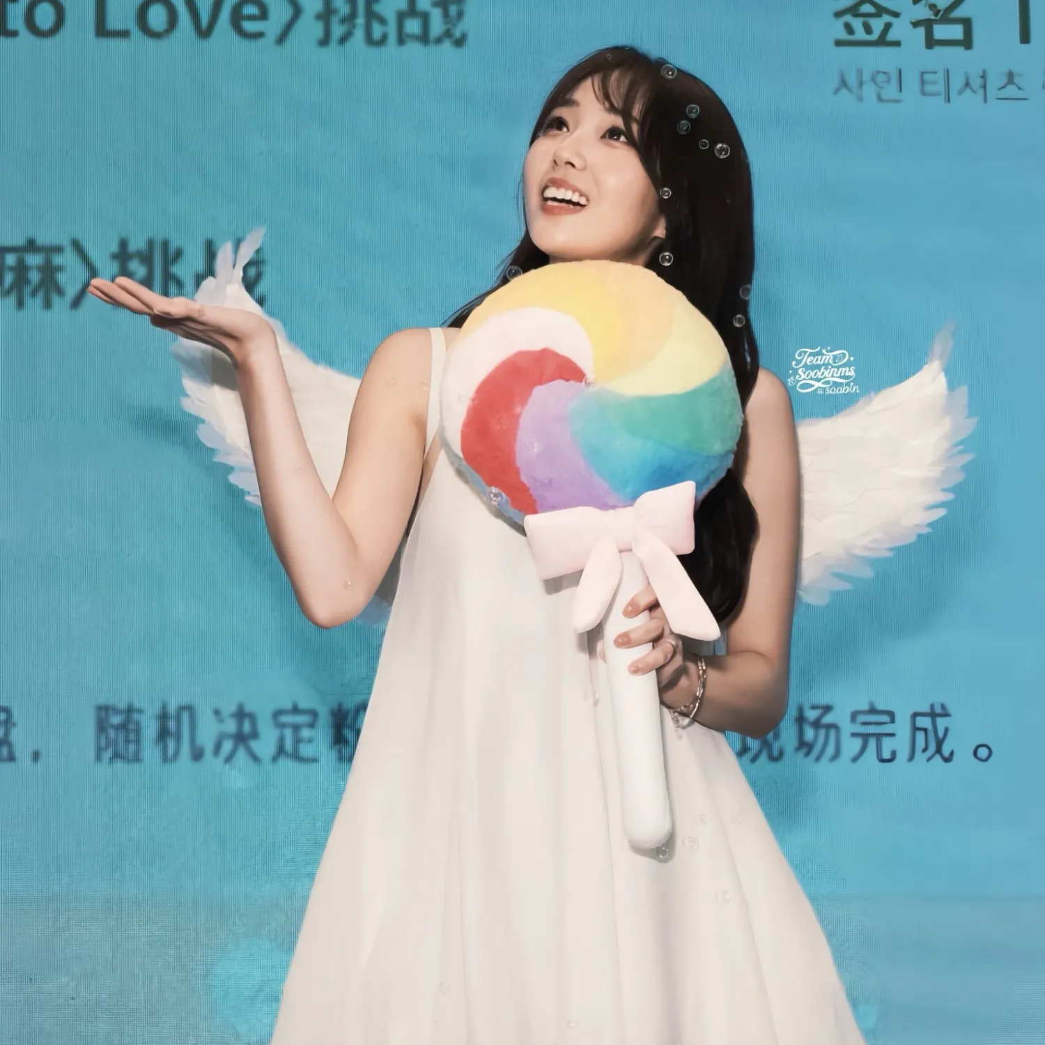 Behind-the-scenes cut of Chae Soobin