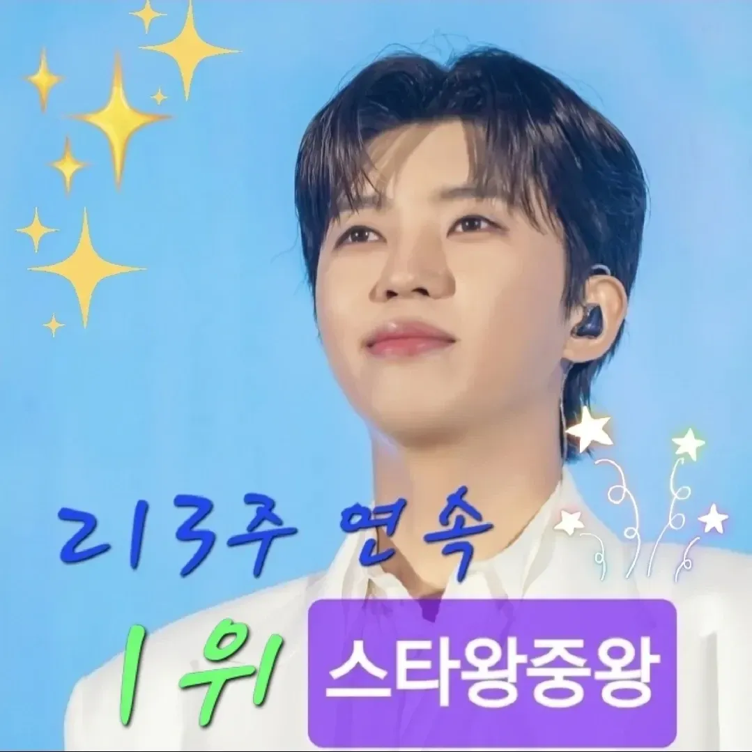 Momen yang diabadikan oleh penggemar Lim Youngwoong