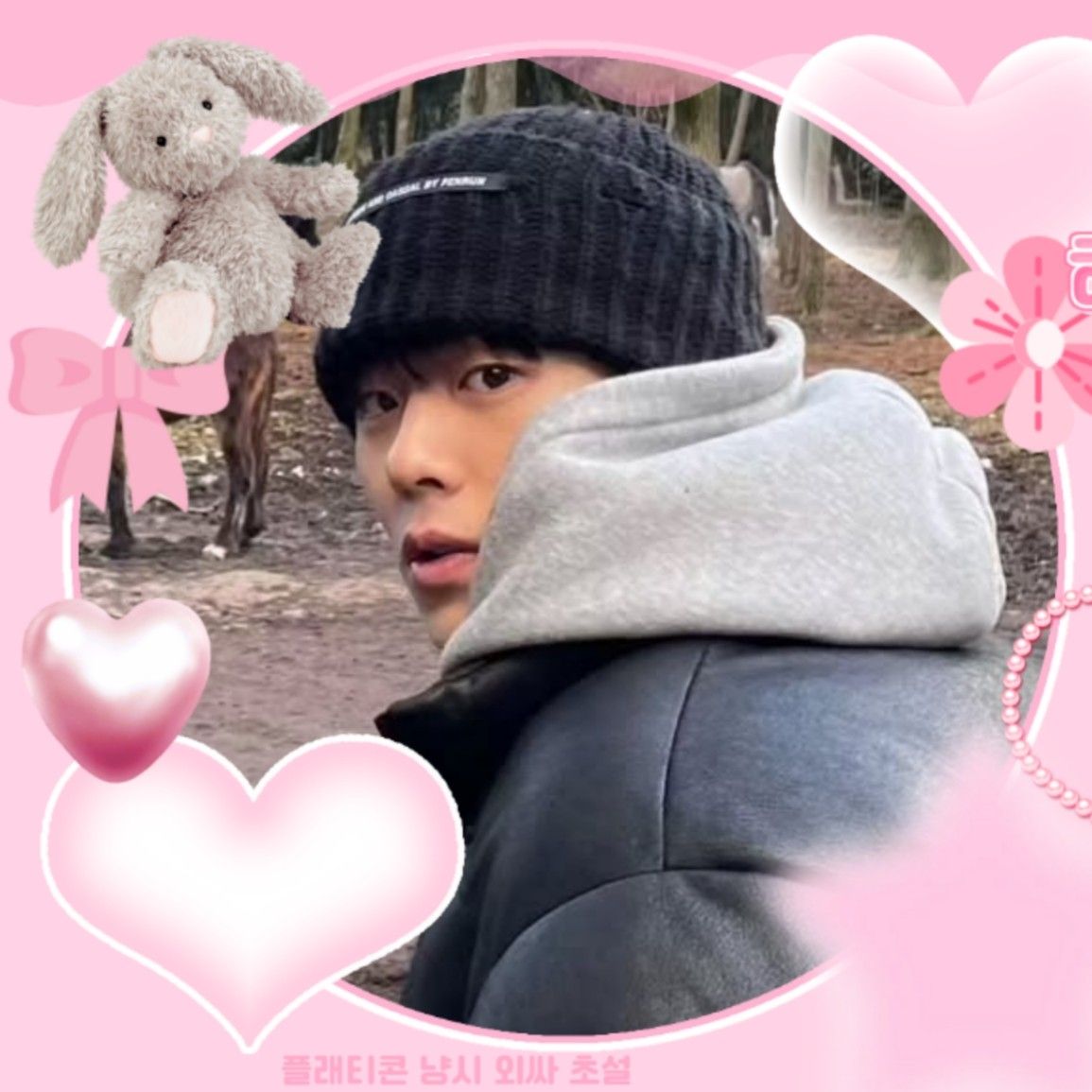 A moment captured by a fan of Lee Jungha