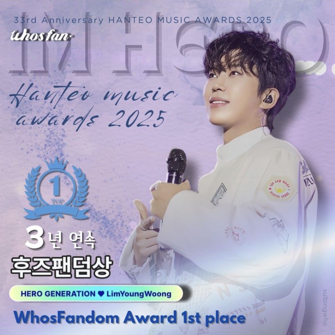 イム・ヨンウンの最近の活動ショット